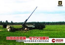 娱乐718.吃瓜王大炮,揭秘吃瓜王大炮的瓜界传奇